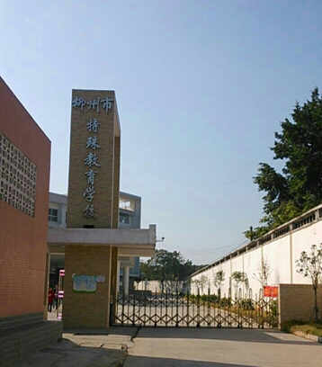 广西柳州柳南区特殊学校使用佰什特空气源热泵